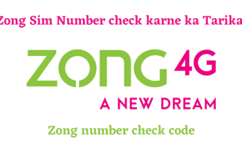 Zong Sim Number check karne ka Tarika 2023