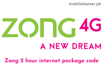 Zong 2 hour internet package code | low cost package